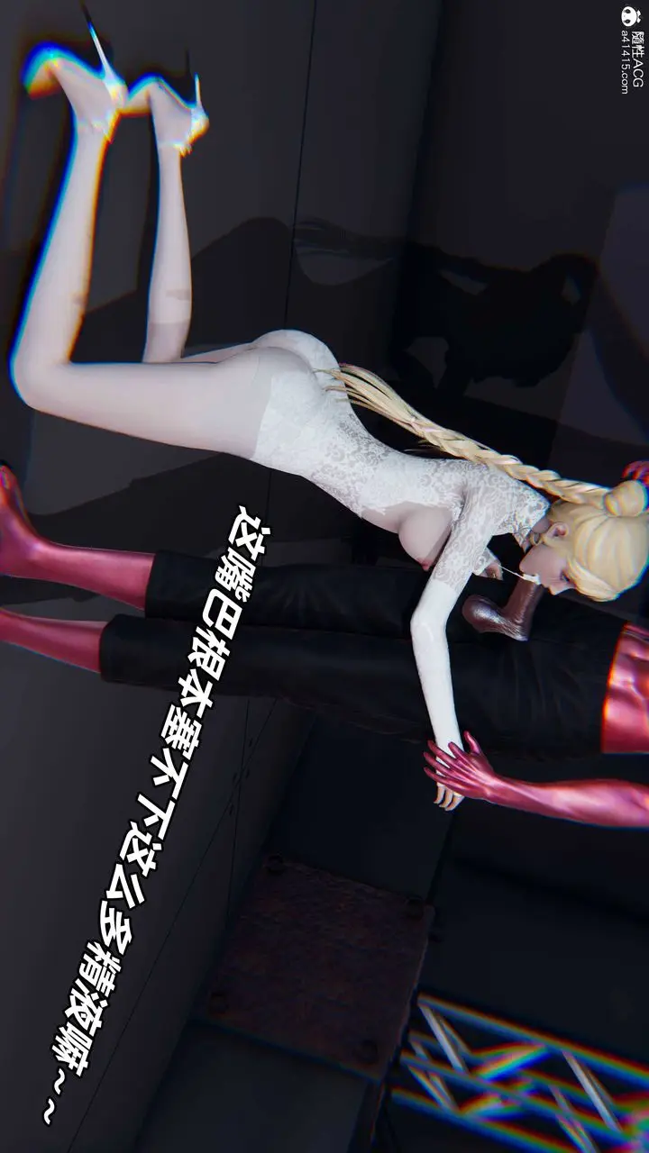 漫画《[3D]逆转第三季》第36话第86张图