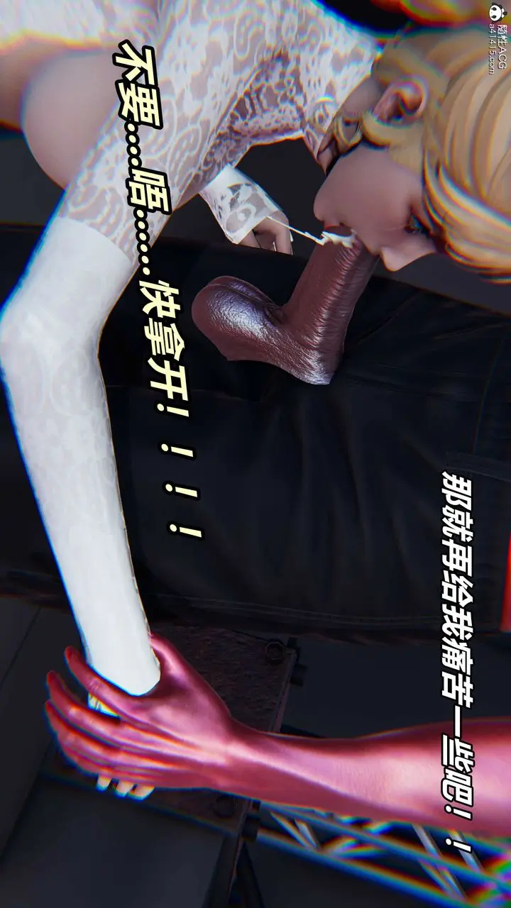 漫画《[3D]逆转第三季》第36话第88张图