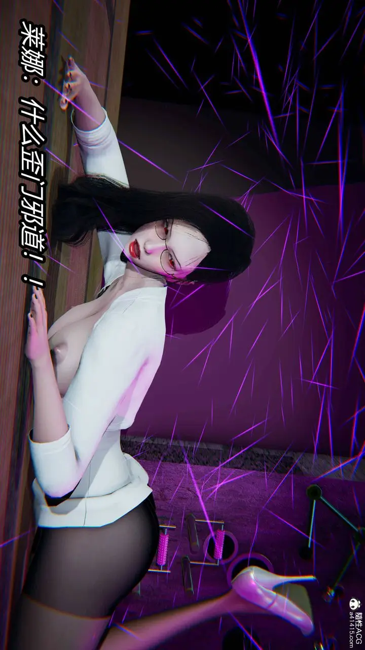 漫画《[3D]逆转第三季》第15话第6张图