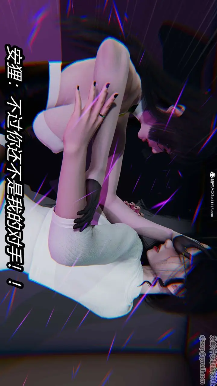 漫画《[3D]逆转第三季》第15话第78张图