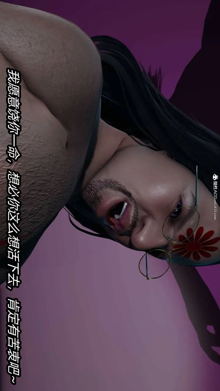 漫画《[3D]逆转第三季》第15话第97张图