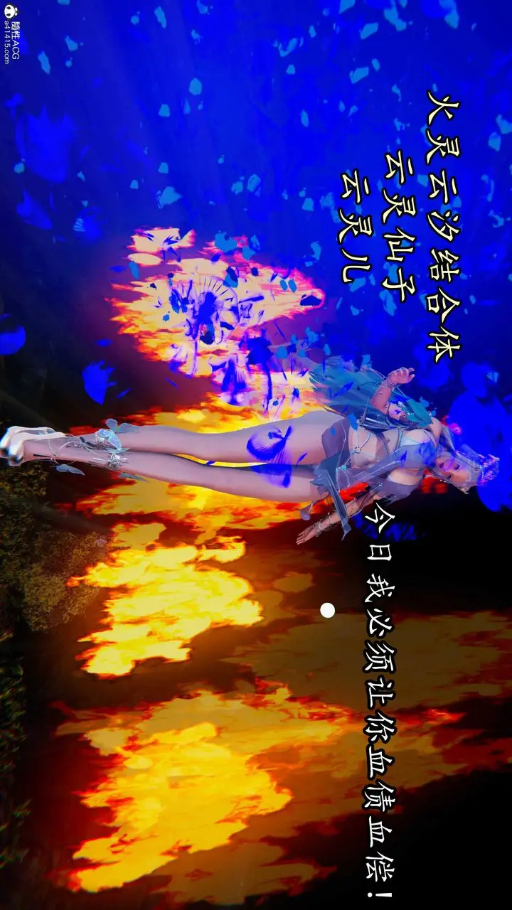 漫画《[3D]逆转第三季》第70话第106张图