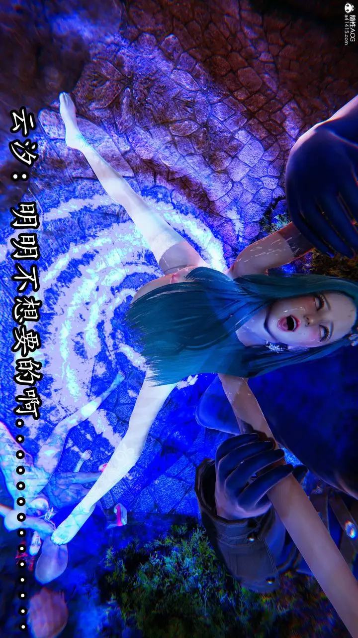 漫画《[3D]逆转第三季》第70话第66张图
