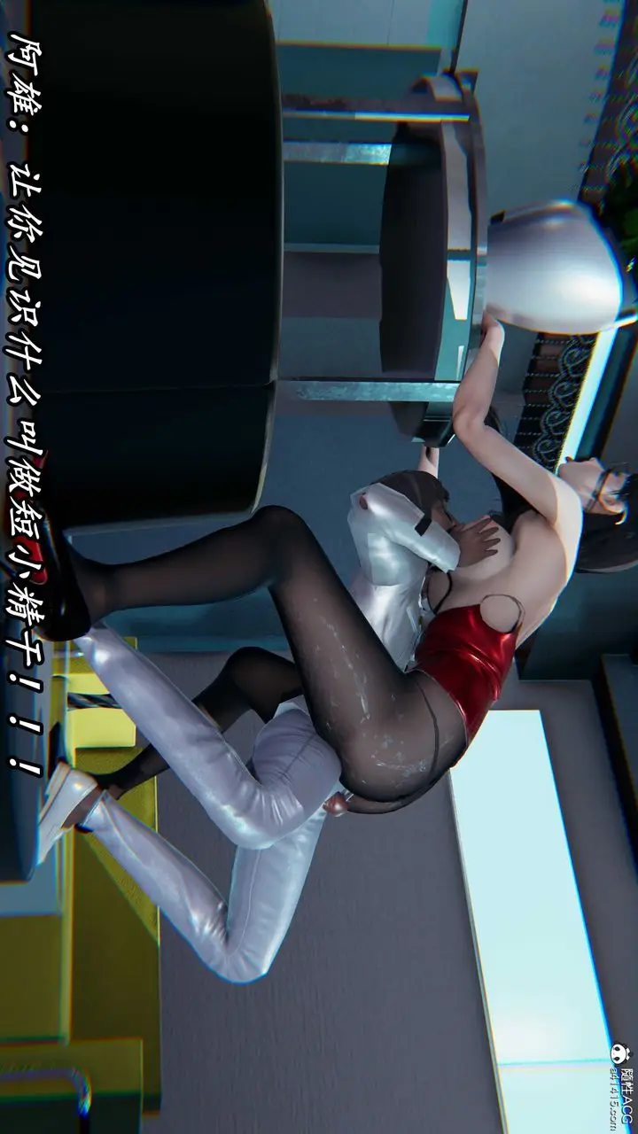 漫画《[3D]逆转第三季》第57话第101张图