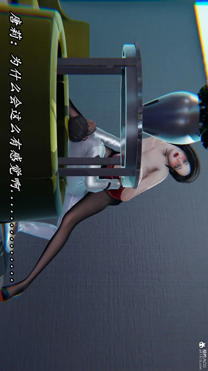 漫画《[3D]逆转第三季》第57话第109张图