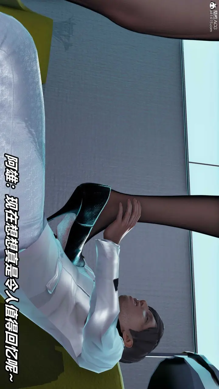 漫画《[3D]逆转第三季》第57话第2张图