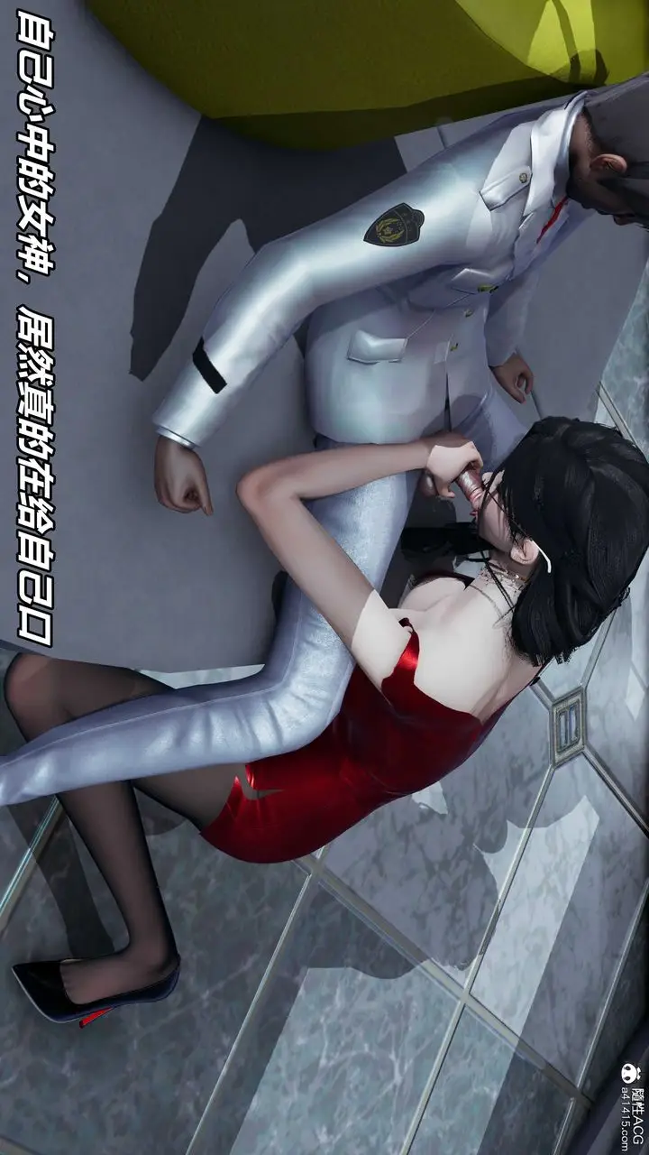 漫画《[3D]逆转第三季》第57话第33张图