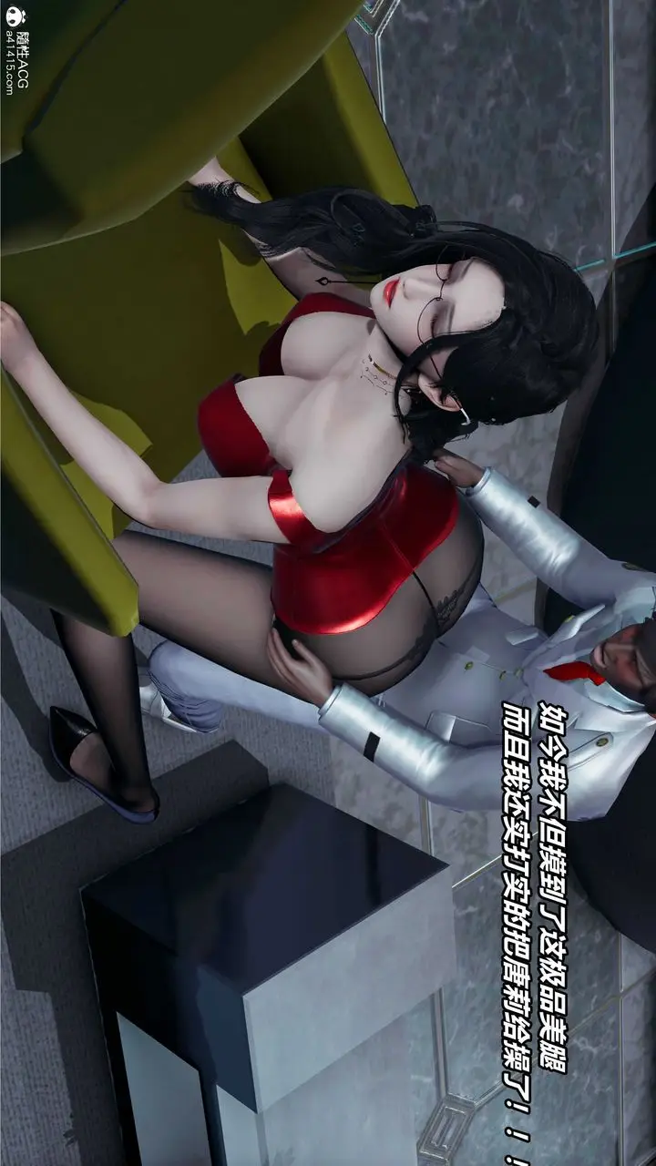 漫画《[3D]逆转第三季》第57话第56张图