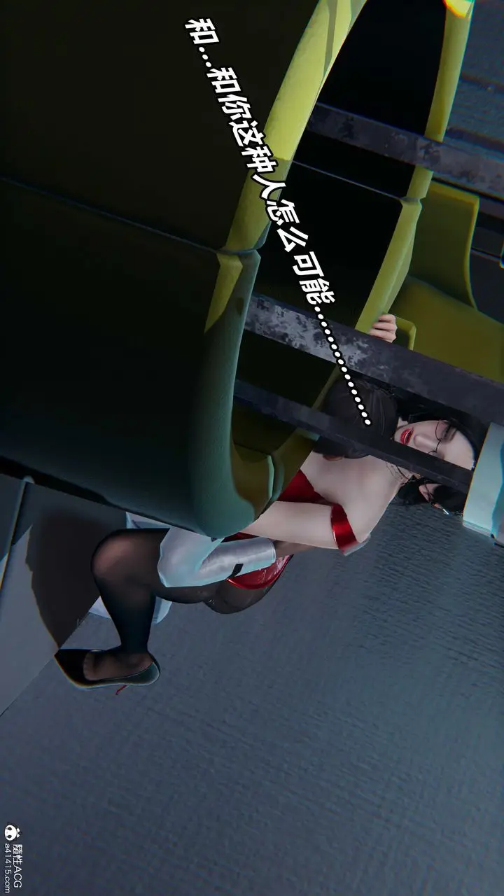 漫画《[3D]逆转第三季》第57话第79张图