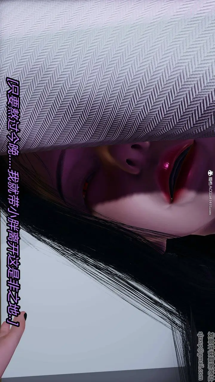 漫画《[3D]逆转第三季》第16话第29张图