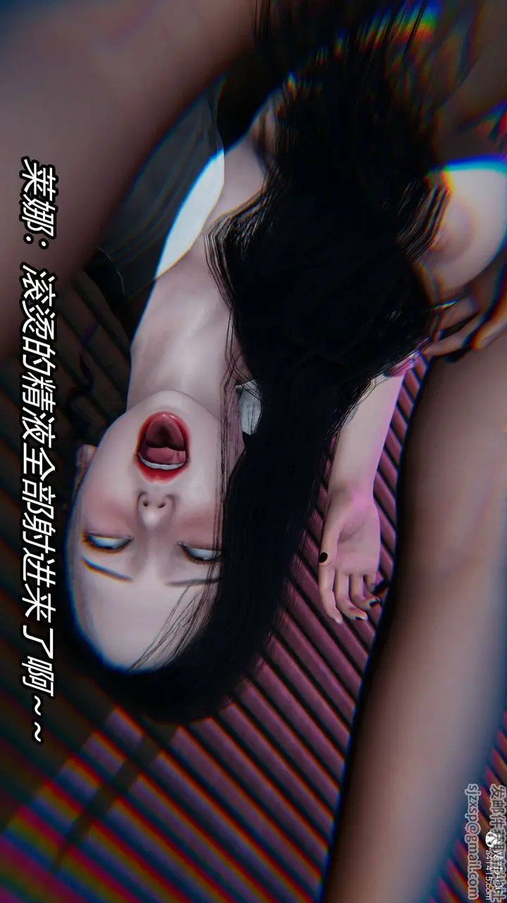 漫画《[3D]逆转第三季》第16话第81张图