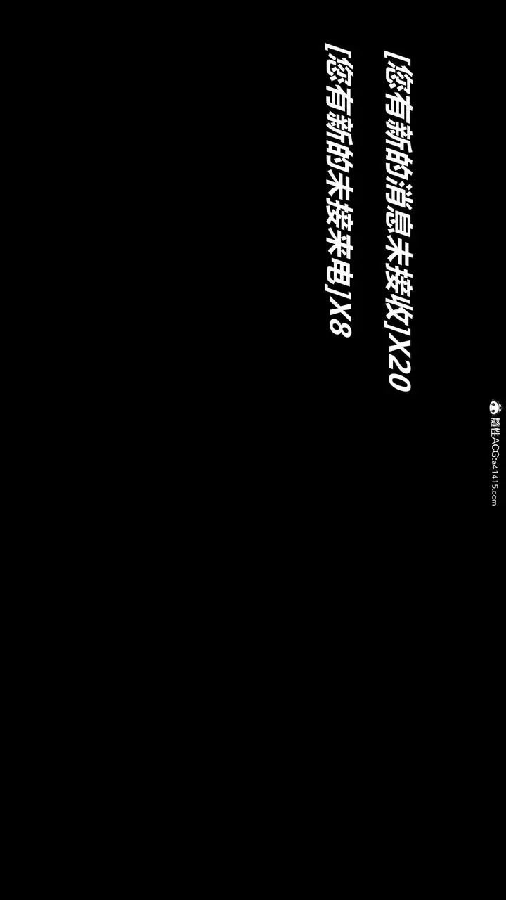 漫画《[3D]逆转第三季》第05话第3张图