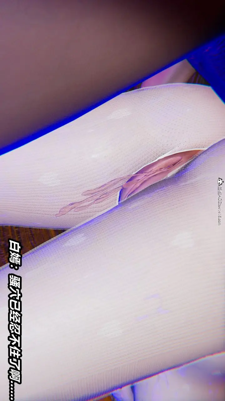 漫画《[3D]逆转第三季》第05话第40张图