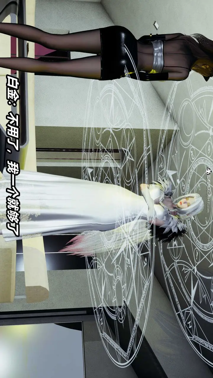 漫画《[3D]逆转第三季》第05话第66张图