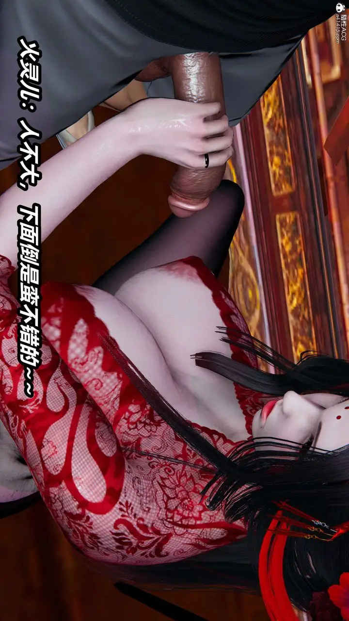 漫画《[3D]逆转第三季》第05话第89张图