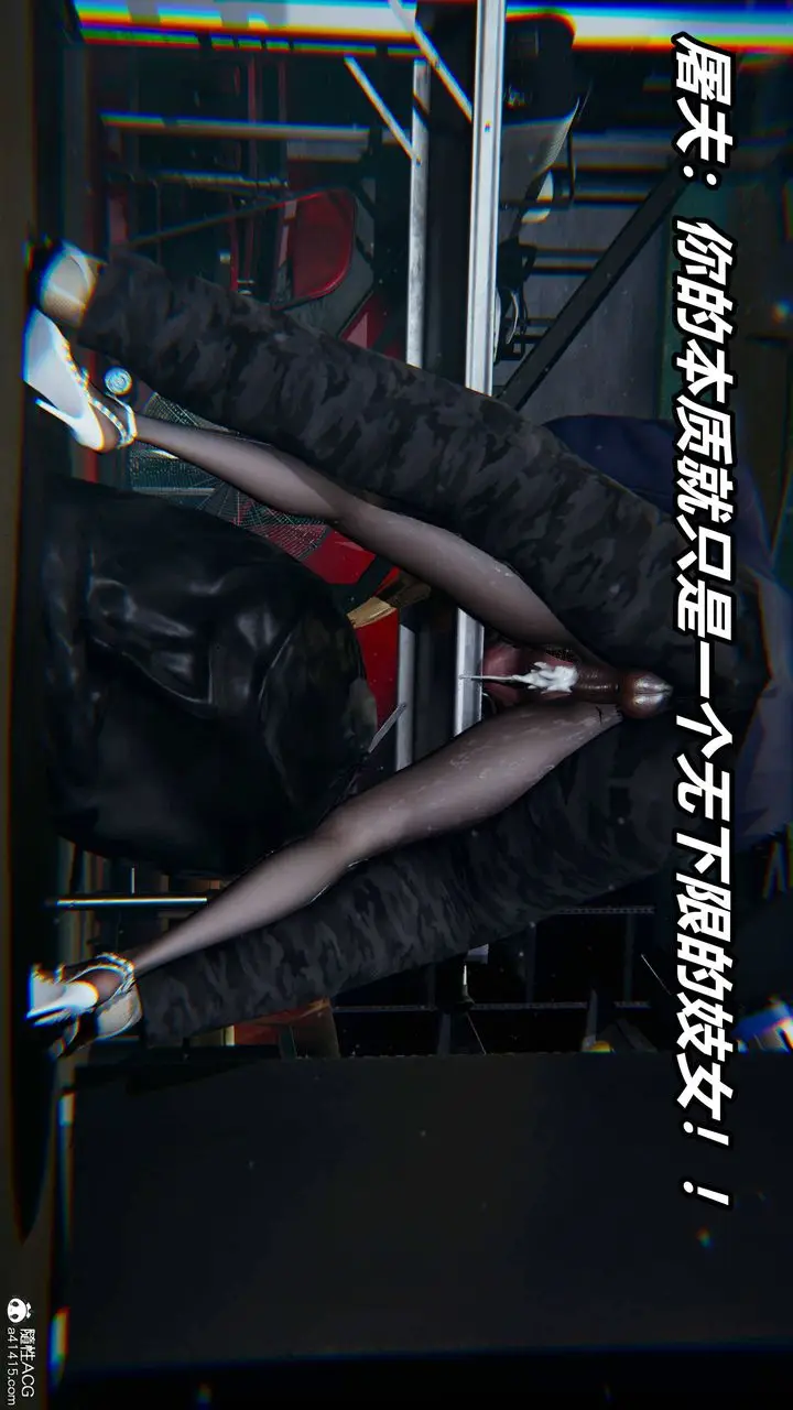 漫画《[3D]逆转第三季》第39话第103张图