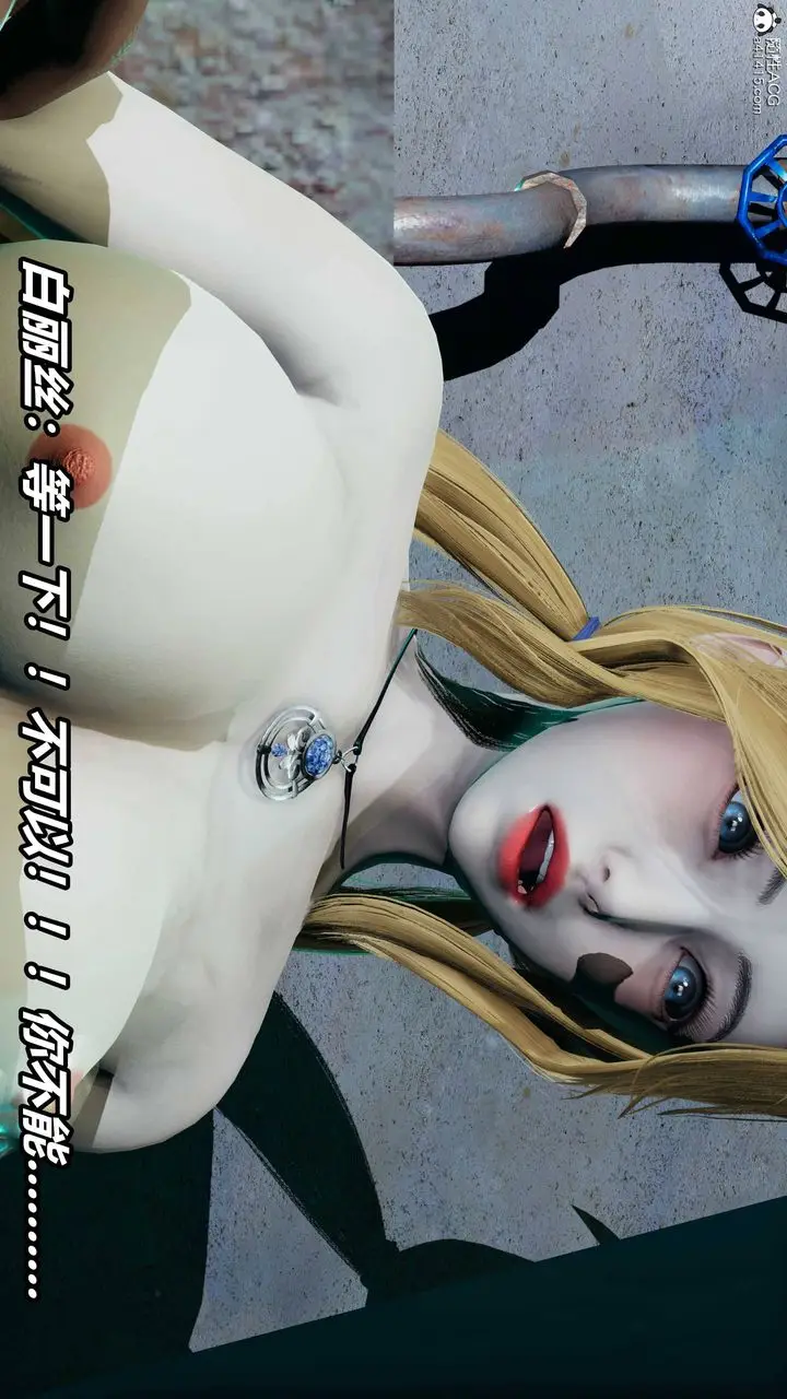 漫画《[3D]逆转第三季》第39话第14张图