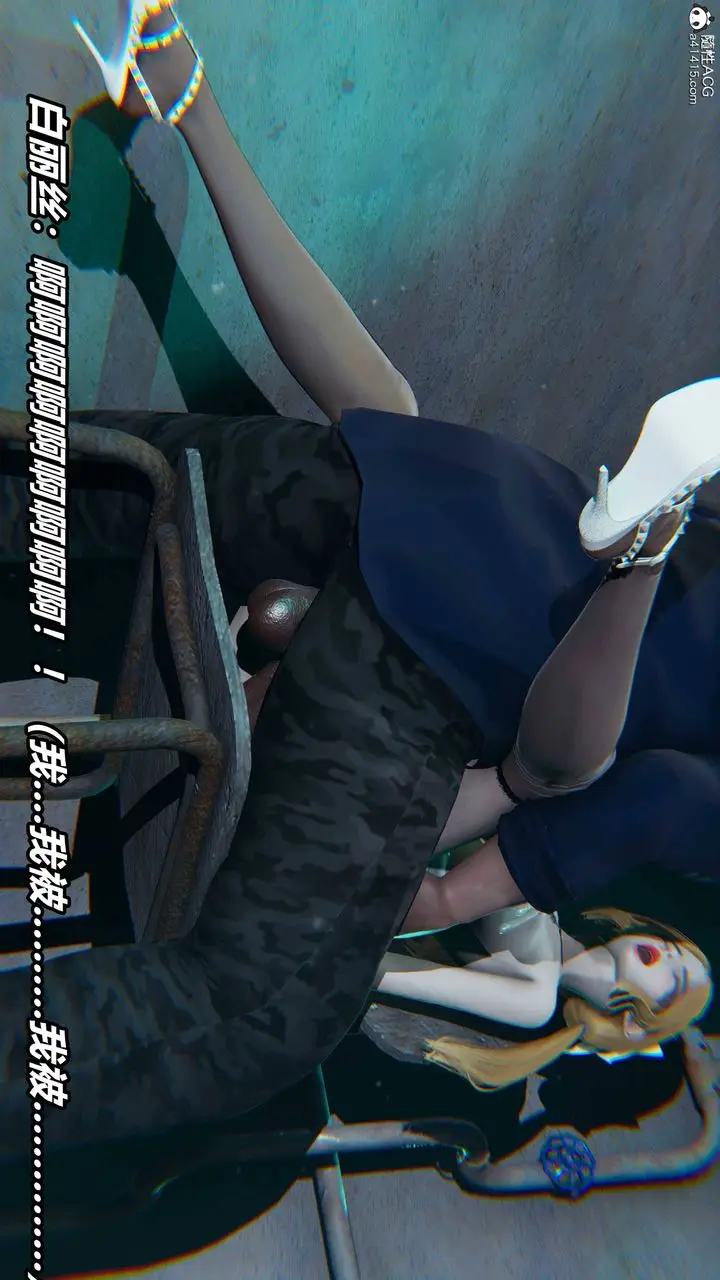 漫画《[3D]逆转第三季》第39话第18张图