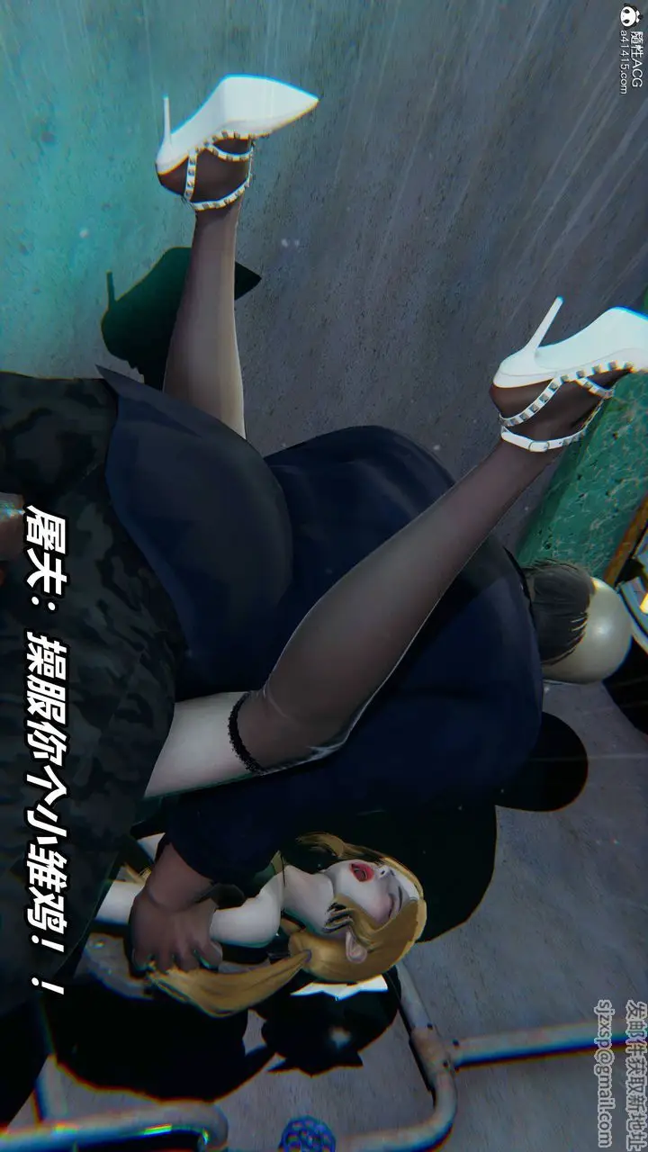 漫画《[3D]逆转第三季》第39话第22张图