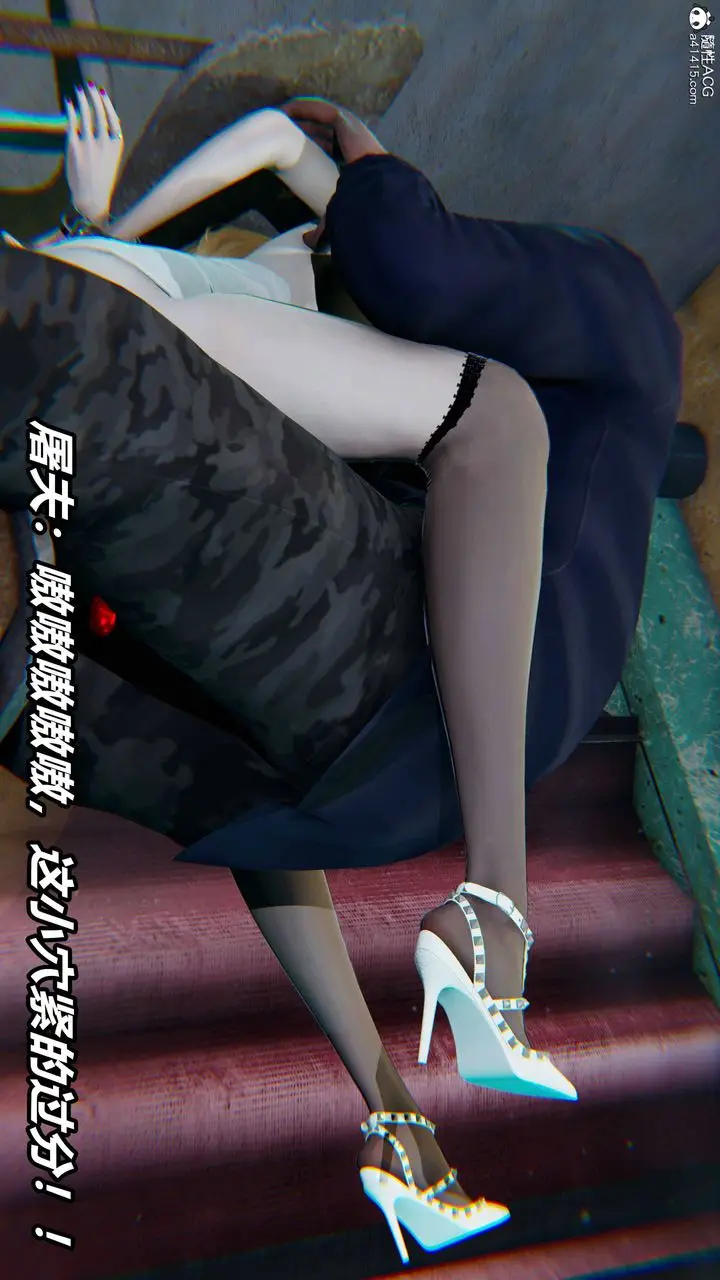 漫画《[3D]逆转第三季》第39话第25张图