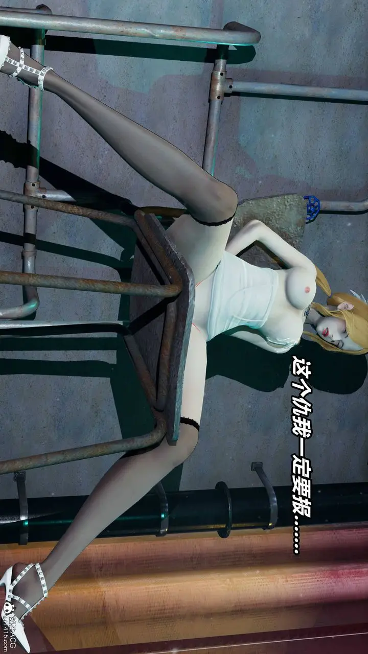 漫画《[3D]逆转第三季》第39话第6张图