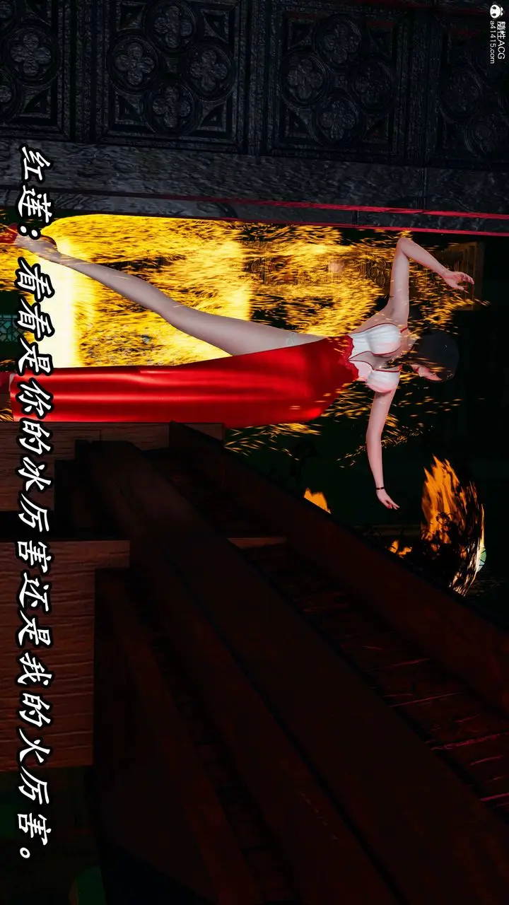 漫画《[3D]逆转第三季》第66话第35张图