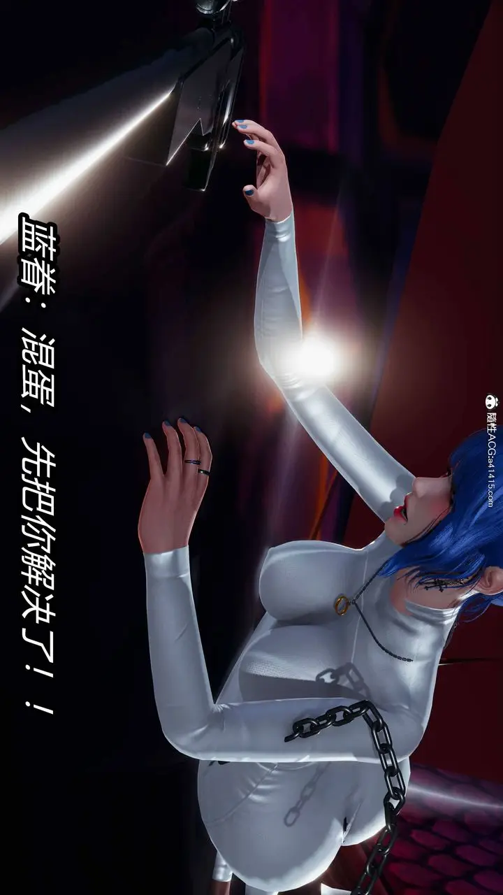 漫画《[3D]逆转第三季》第12话第33张图