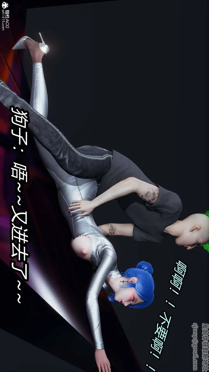漫画《[3D]逆转第三季》第12话第64张图