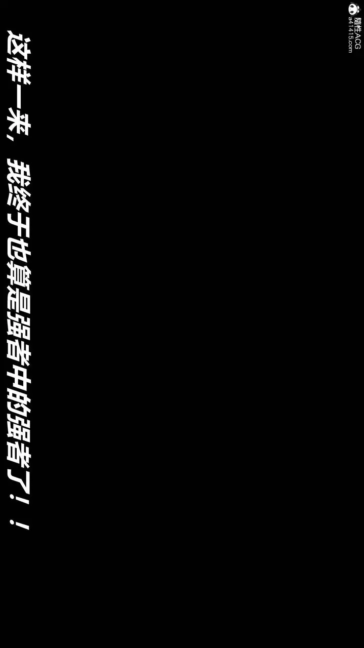 漫画《[3D]逆转第三季》第38话第10张图