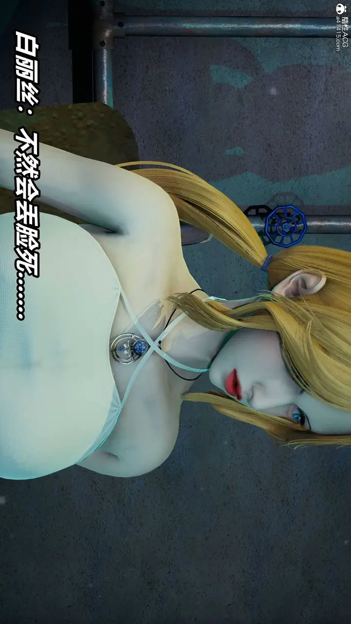 漫画《[3D]逆转第三季》第38话第68张图