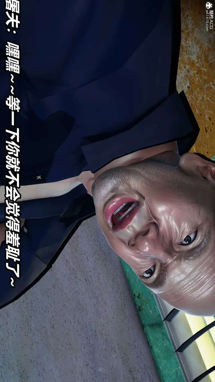 漫画《[3D]逆转第三季》第38话第92张图