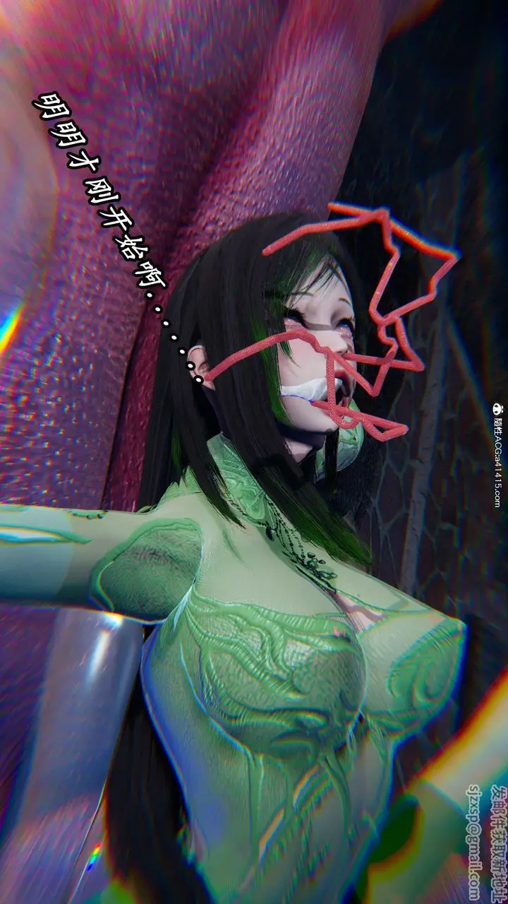 漫画《[3D]逆转第三季》第46话第16张图