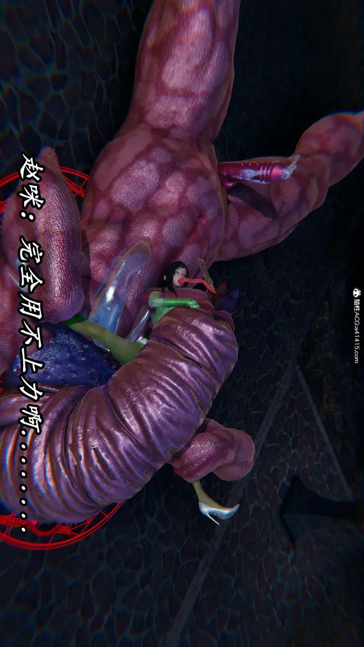 漫画《[3D]逆转第三季》第46话第2张图