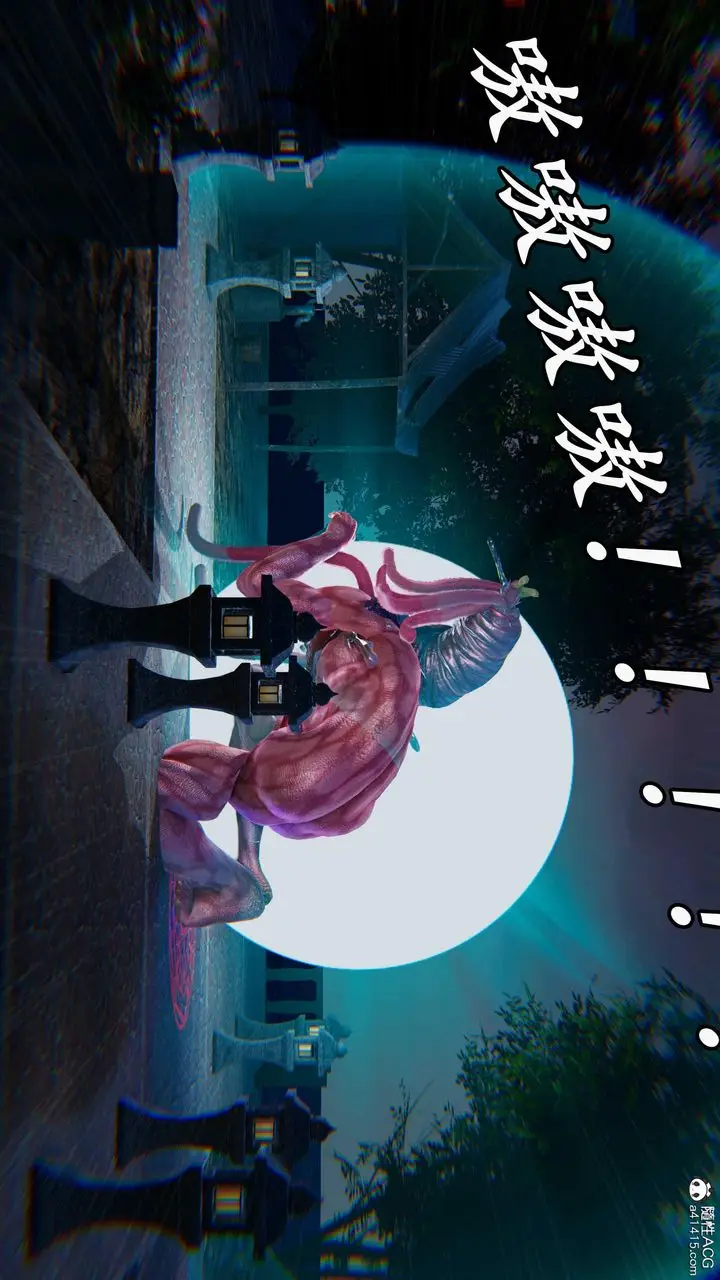 漫画《[3D]逆转第三季》第46话第67张图