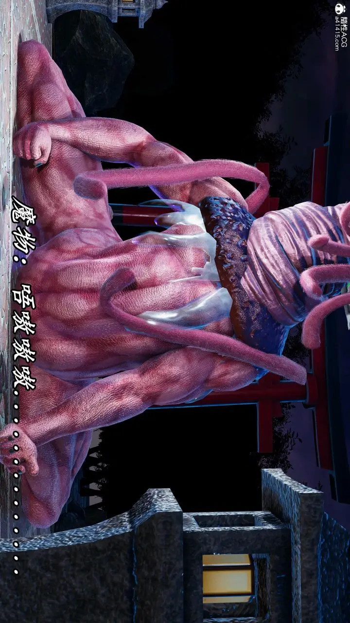 漫画《[3D]逆转第三季》第46话第70张图