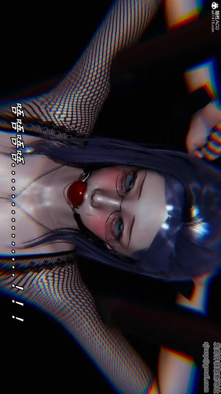 漫画《[3D]逆转第三季》第46话第86张图