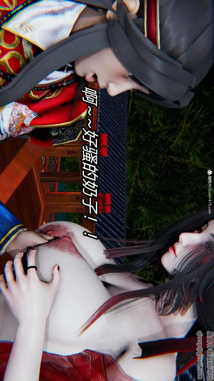 漫画《[3D]逆转第三季》第34话第13张图
