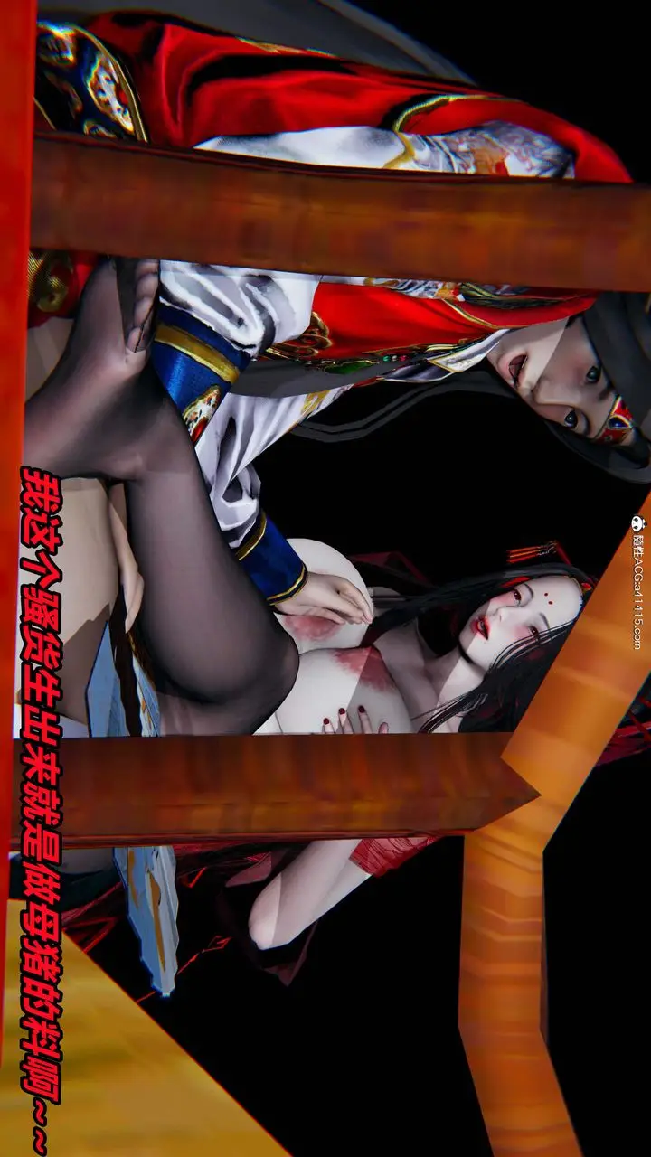 漫画《[3D]逆转第三季》第34话第16张图