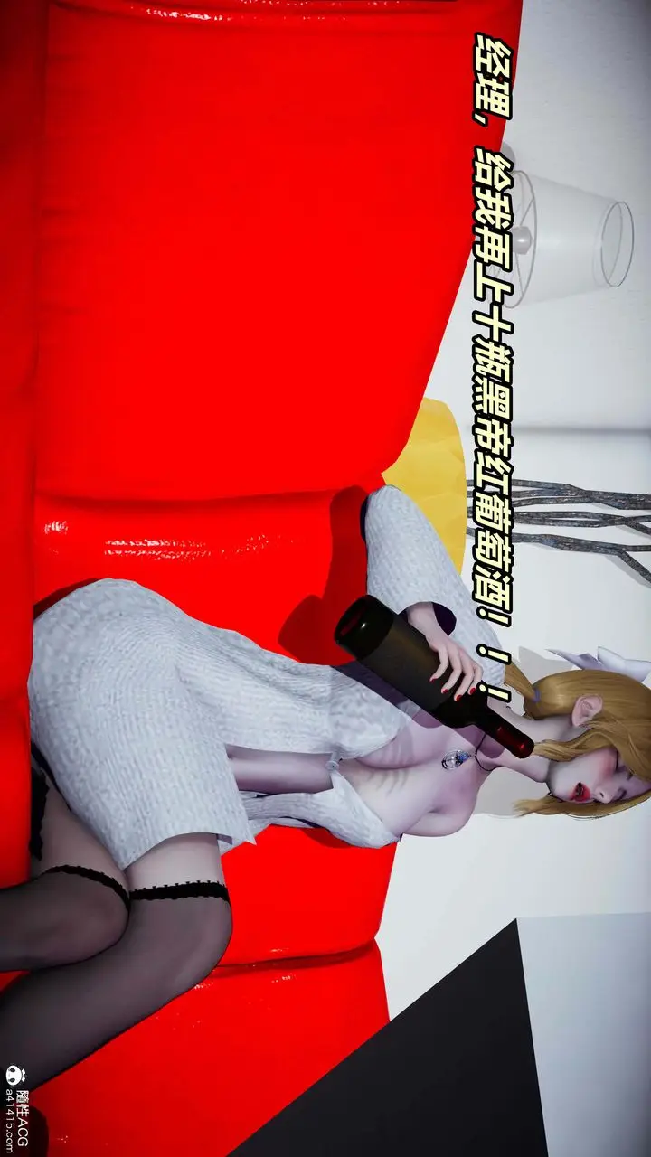 漫画《[3D]逆转第三季》第34话第65张图