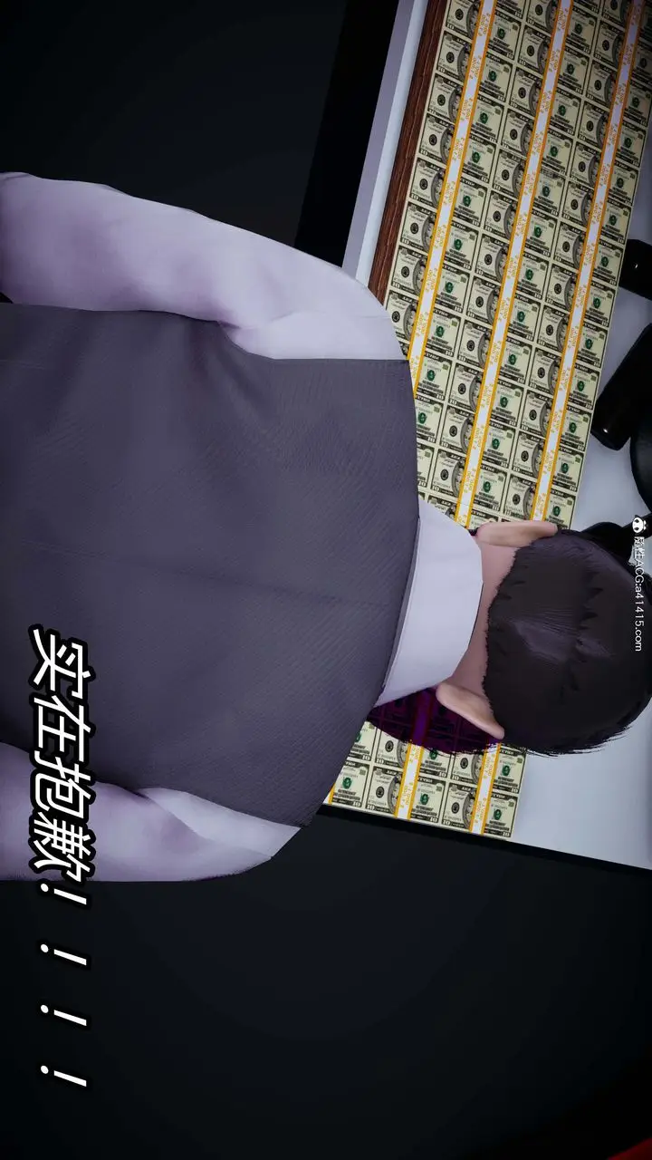 漫画《[3D]逆转第三季》第34话第74张图