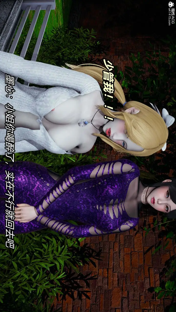 漫画《[3D]逆转第三季》第34话第83张图