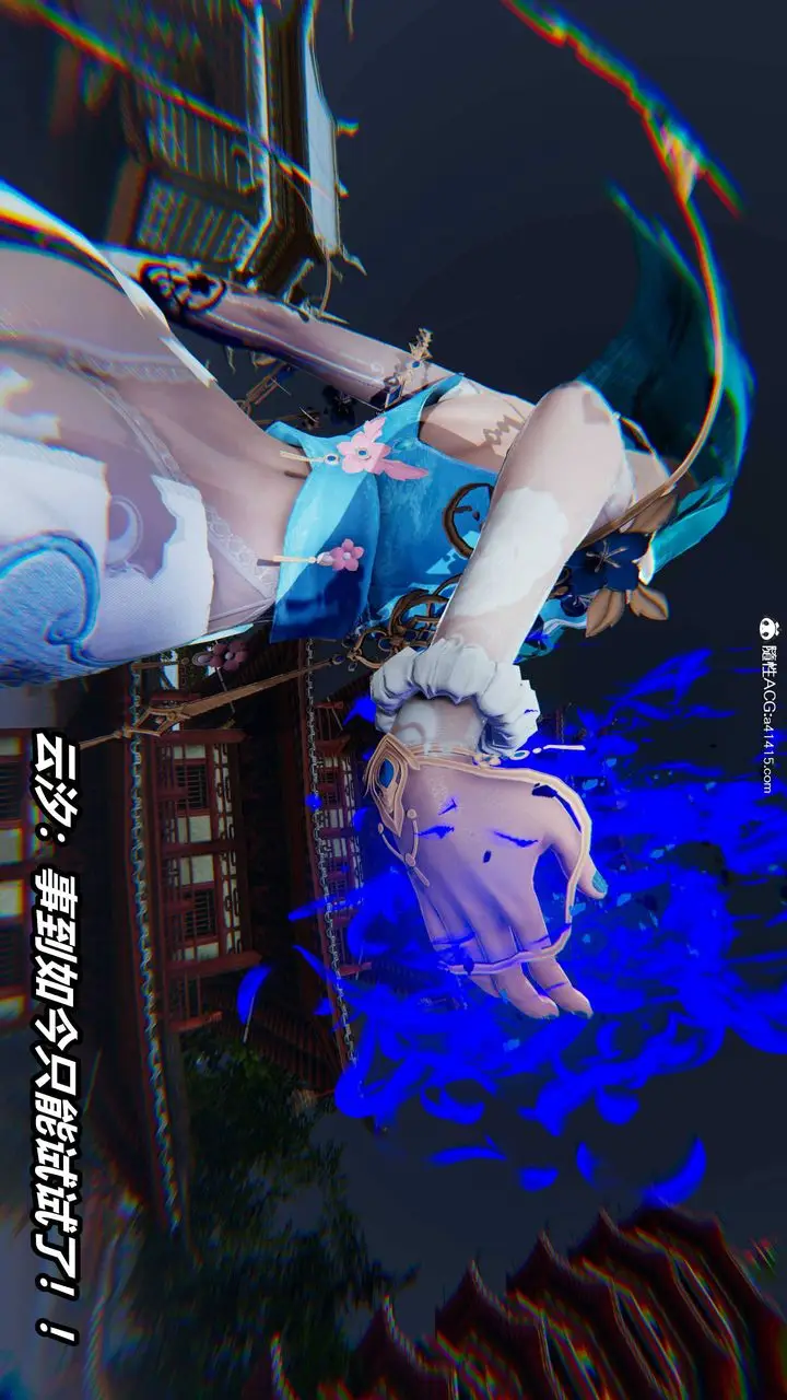 漫画《[3D]逆转第三季》第09话第6张图