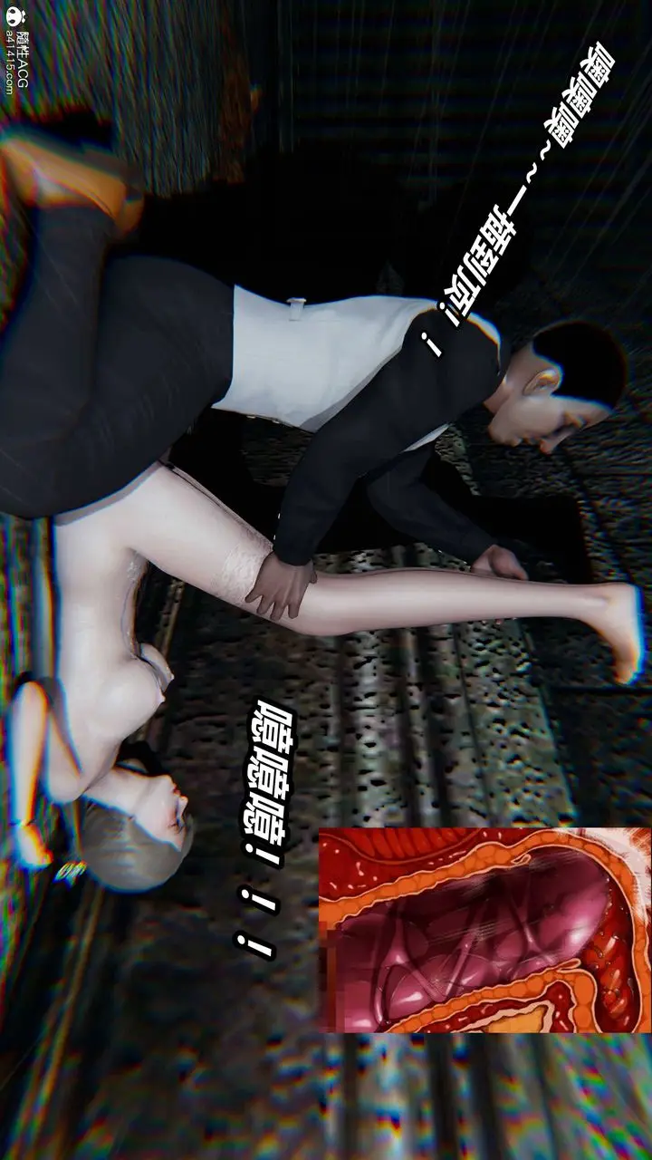 漫画《[3D]逆转第三季》第09话第89张图