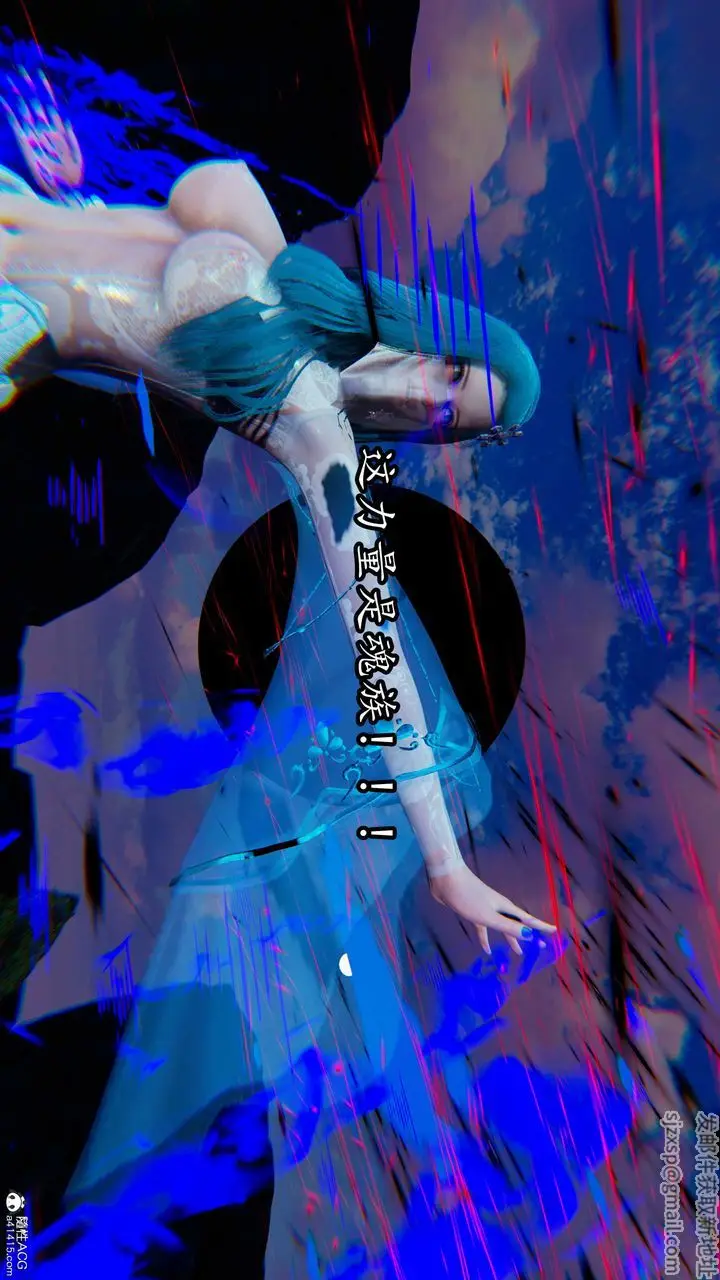 漫画《[3D]逆转第三季》第68话第77张图