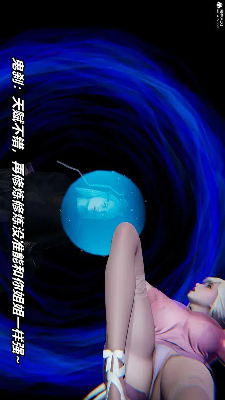 漫画《[3D]逆转第三季》第02话第52张图
