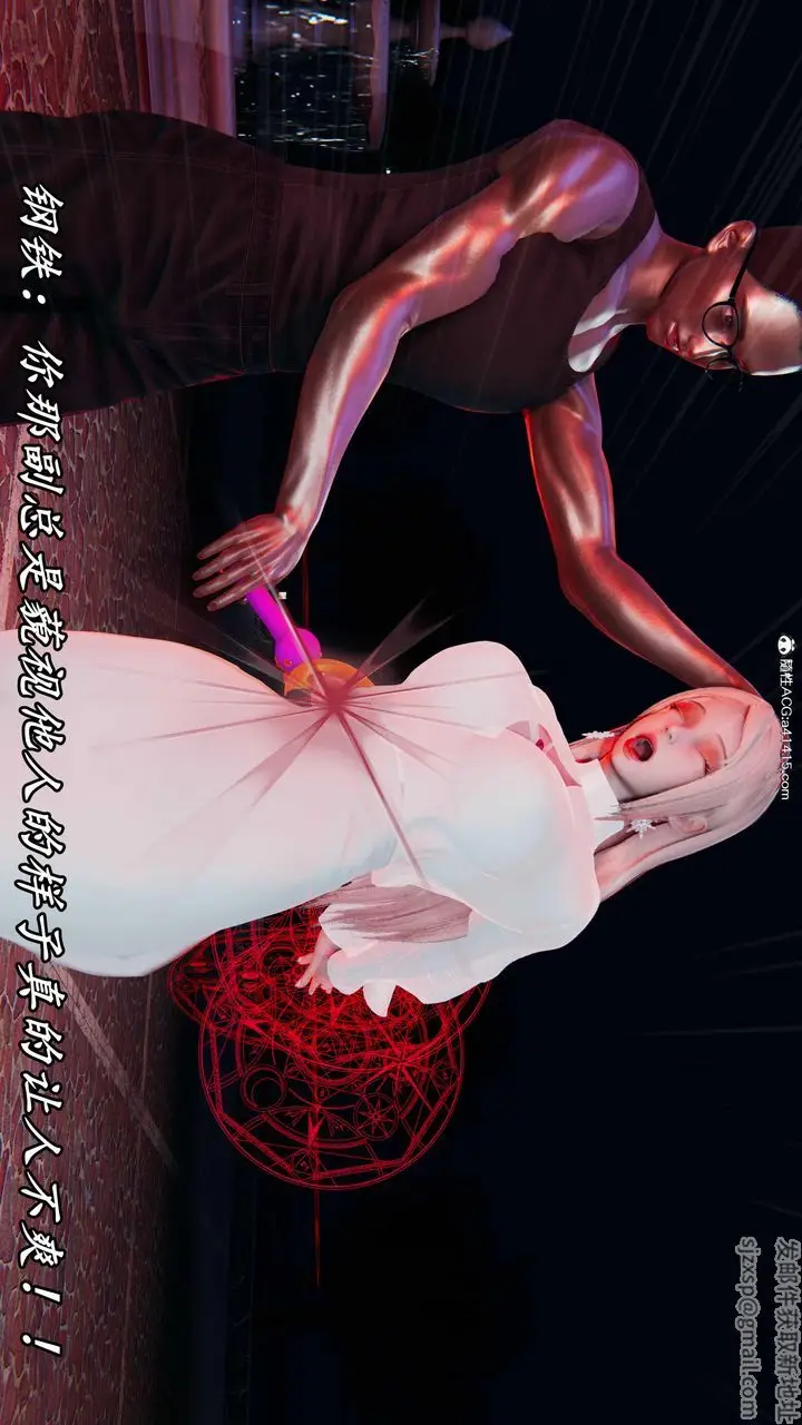 漫画《[3D]逆转第三季》第49话第59张图