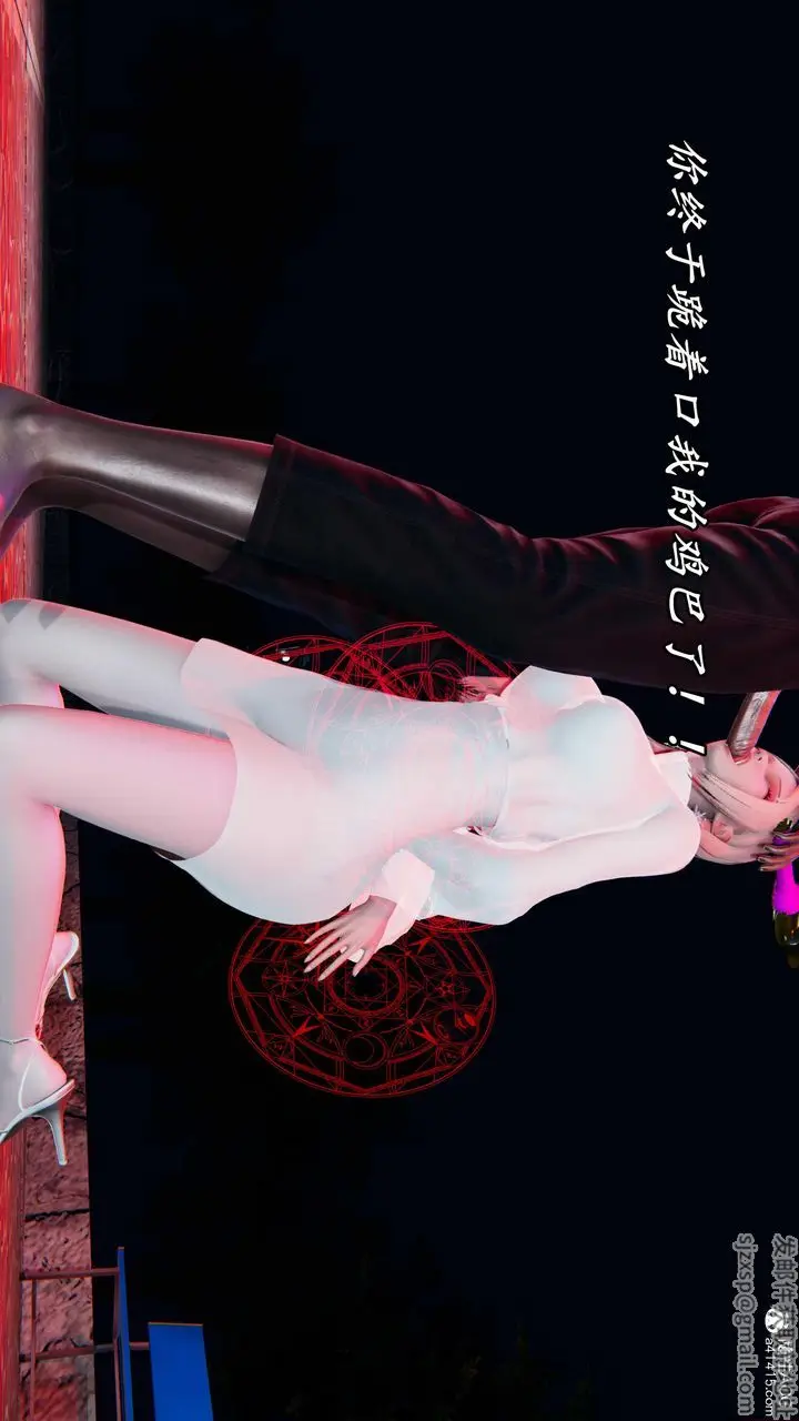 漫画《[3D]逆转第三季》第49话第65张图