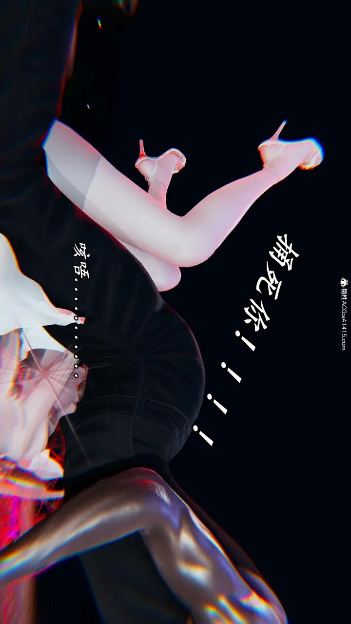 漫画《[3D]逆转第三季》第49话第91张图