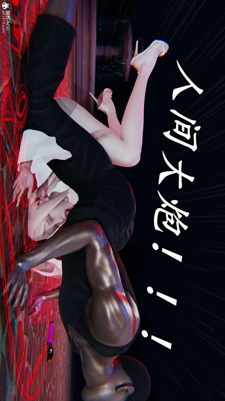 漫画《[3D]逆转第三季》第49话第95张图
