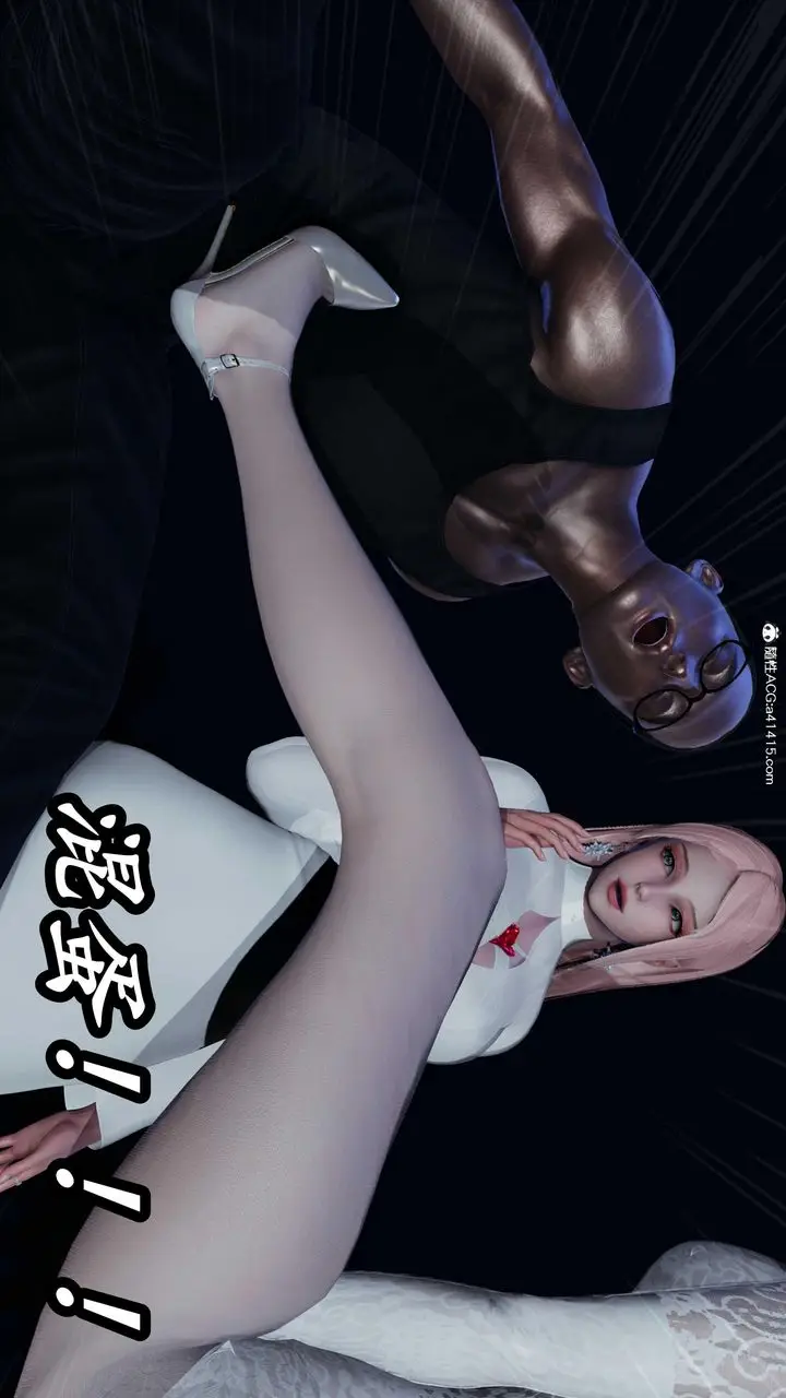漫画《[3D]逆转第三季》第47话第88张图